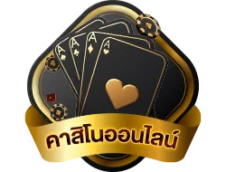 BIGKING747 สล็อตออนไลน์ค่ายดัง PG Soft Pragmatic Play