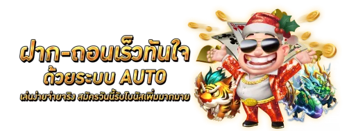 สล็อตออนไลน์ BIGKING747 รวมค่ายดัง PG Soft Pragmatic Play Joker Gaming