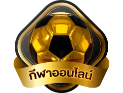 BIGKING747 หวยออนไลน์อัตราจ่ายสูง หวยรัฐบาลไทย หวยลาว